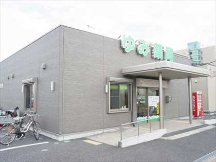 ゆみ薬局　富士見店